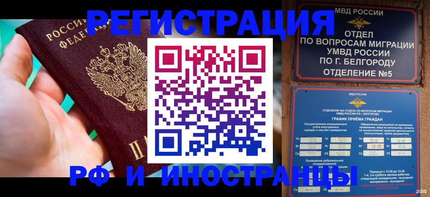 форма 3 в Нарьян-Маре