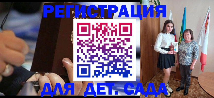 миграционный учет в Нарьян-Маре